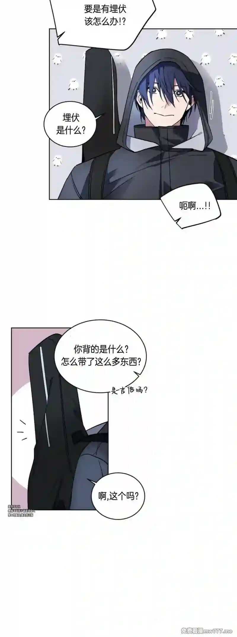 漫画页面