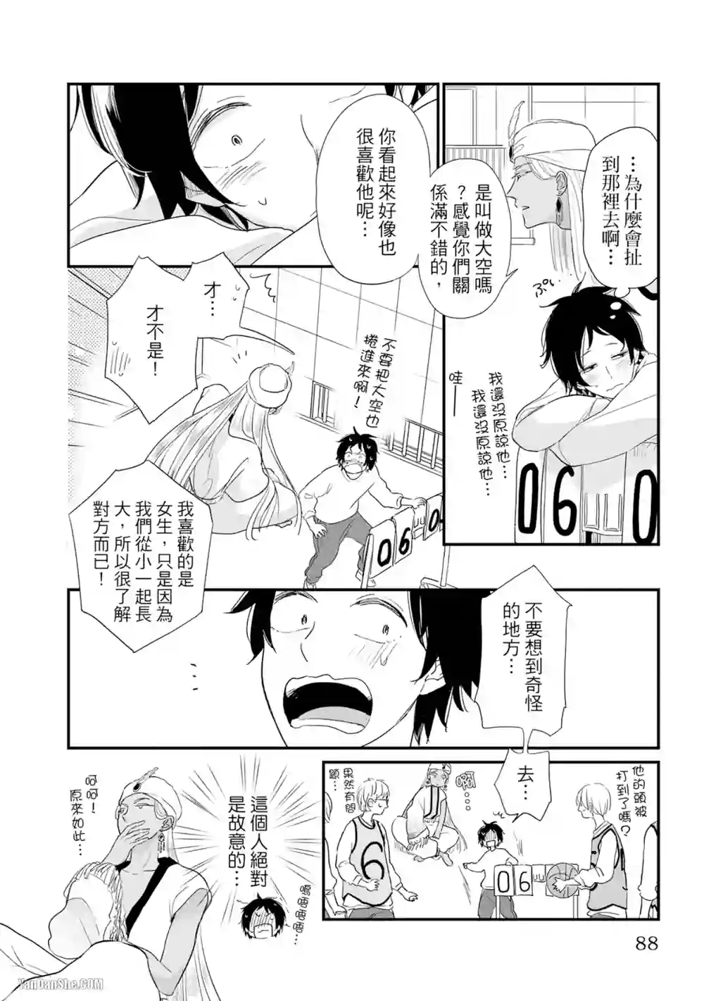 漫画页面