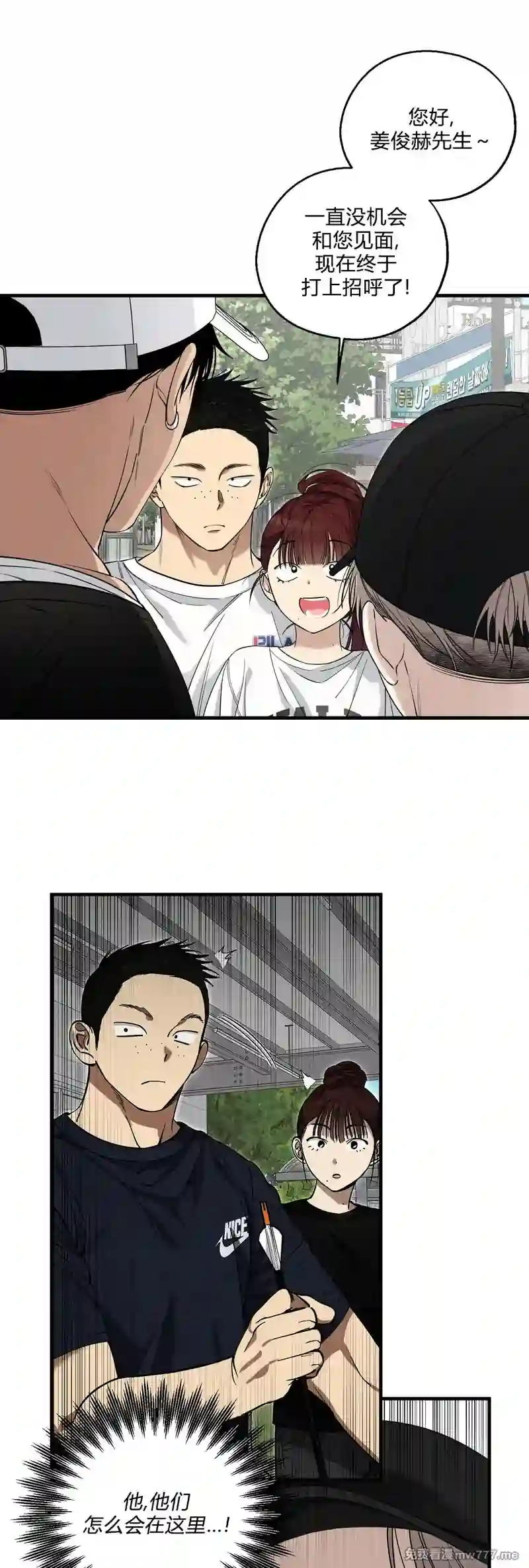 漫画页面