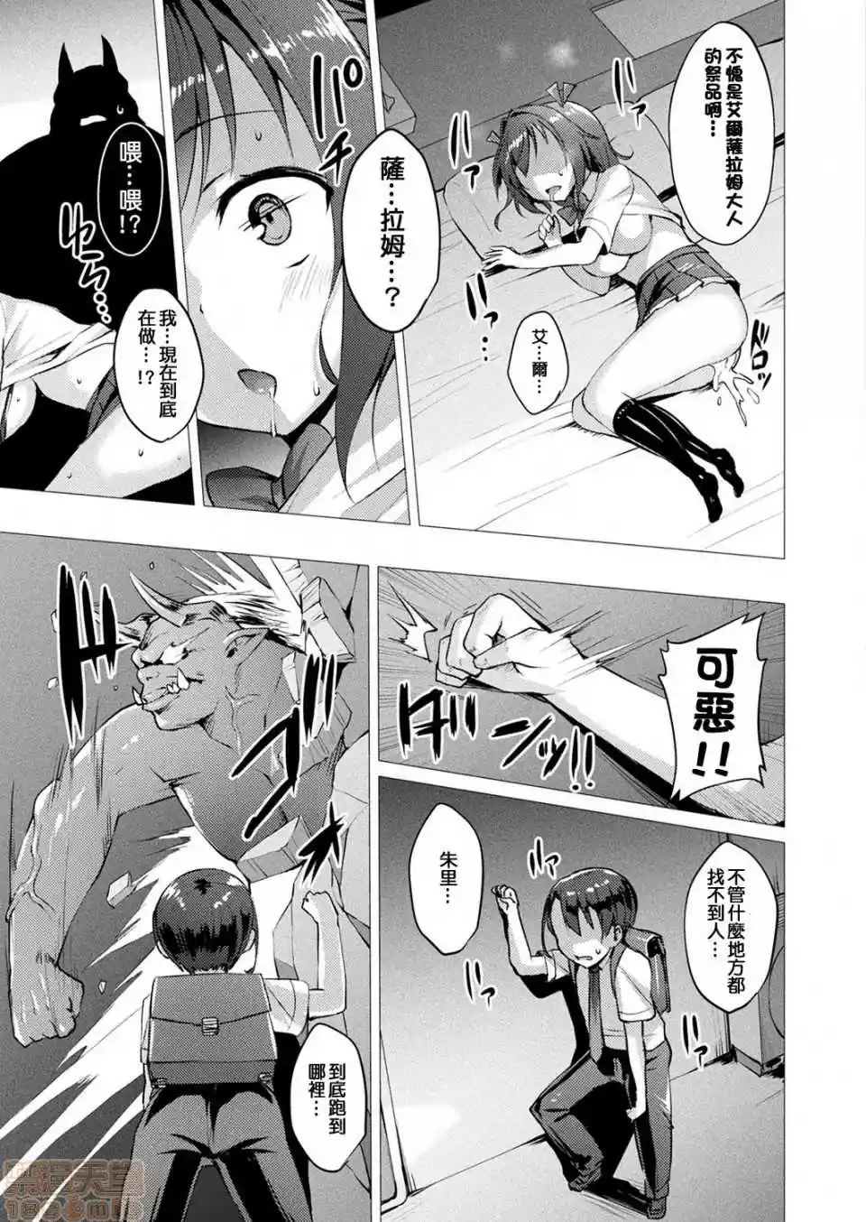漫画页面