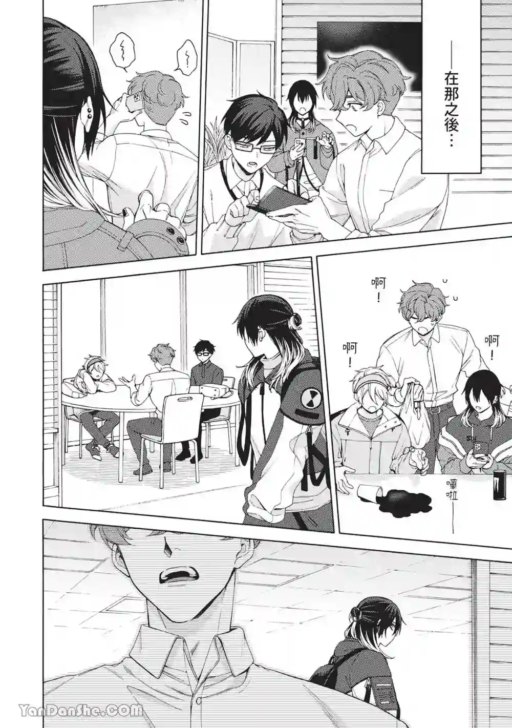 漫画页面