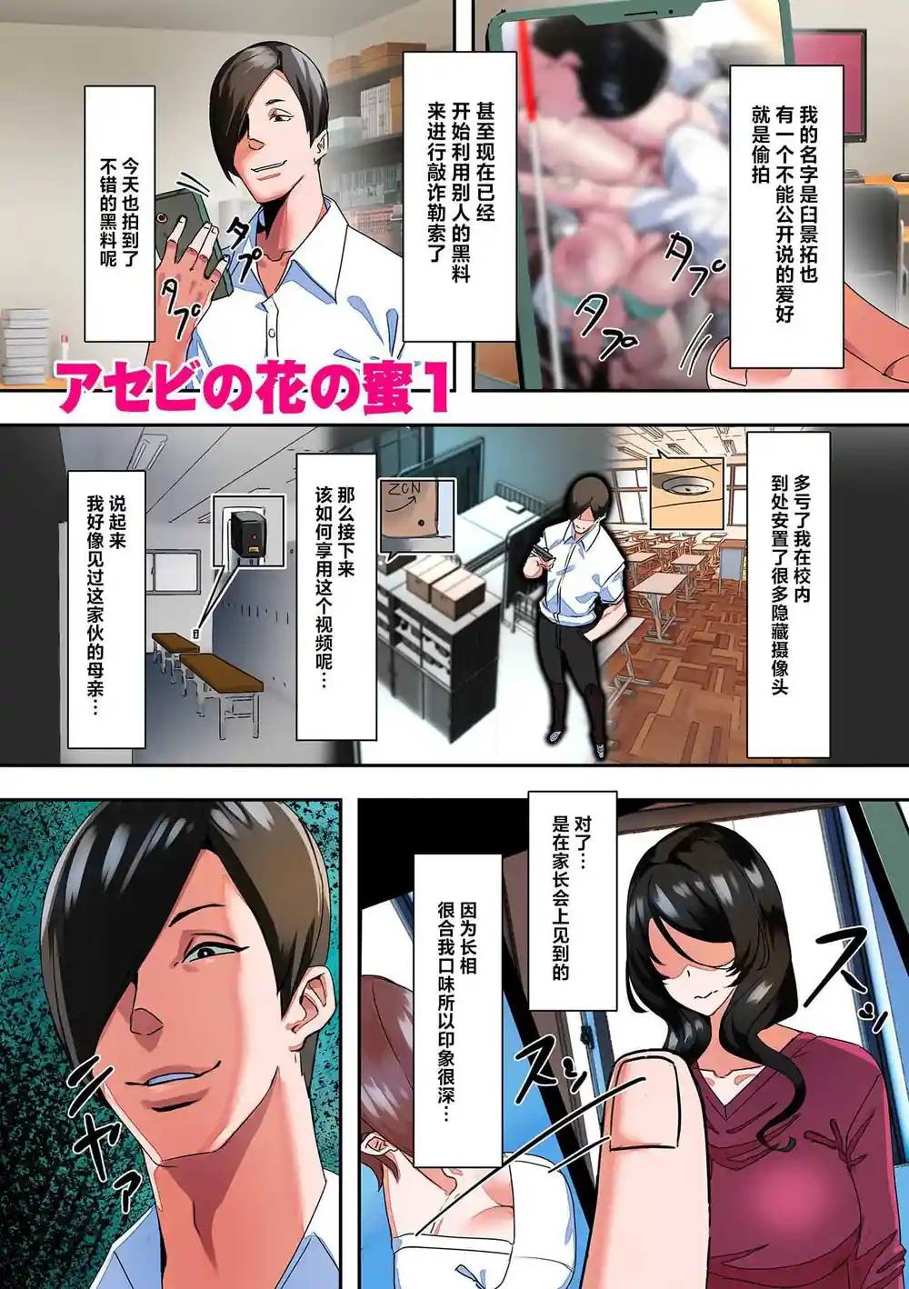 漫画页面