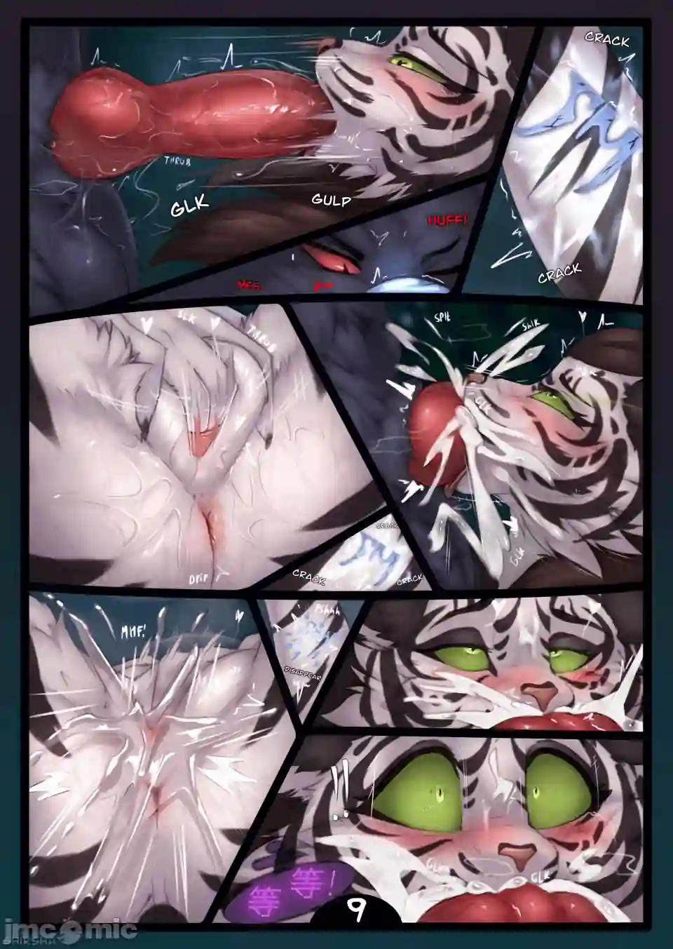 漫画页面