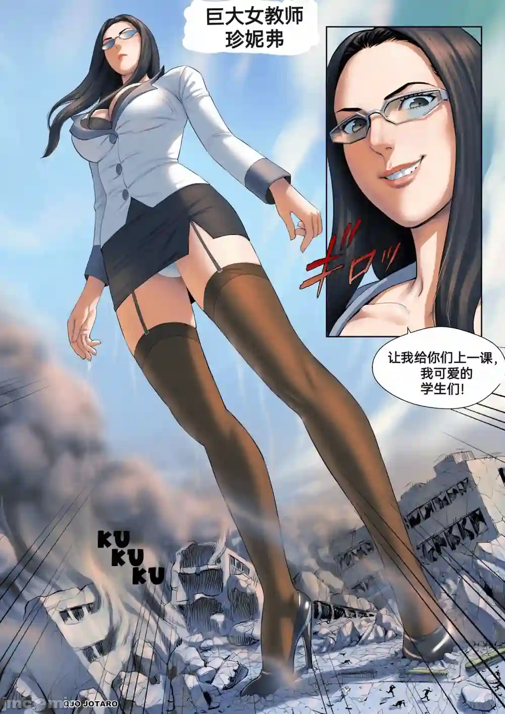 漫画页面