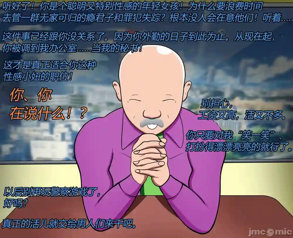 漫画页面