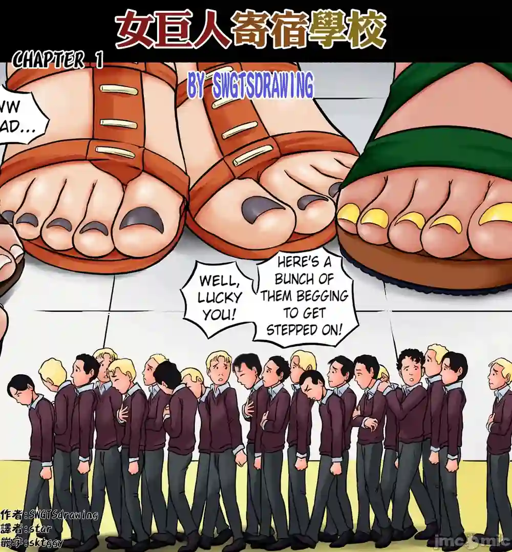 漫画页面