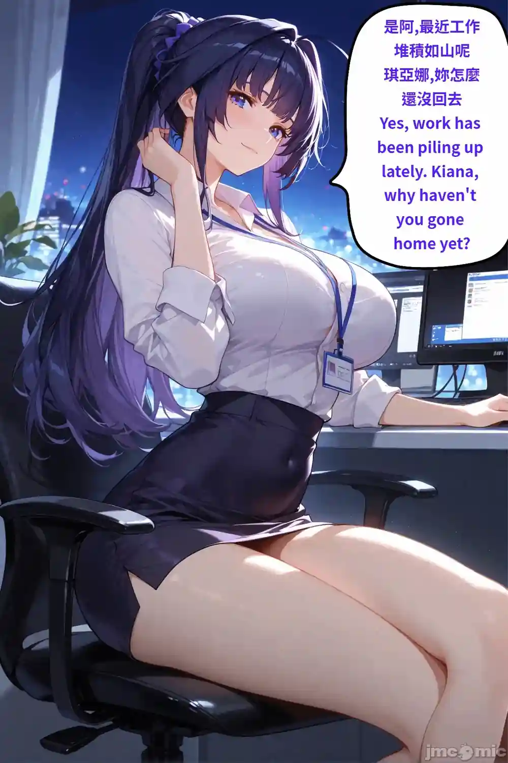 漫画页面