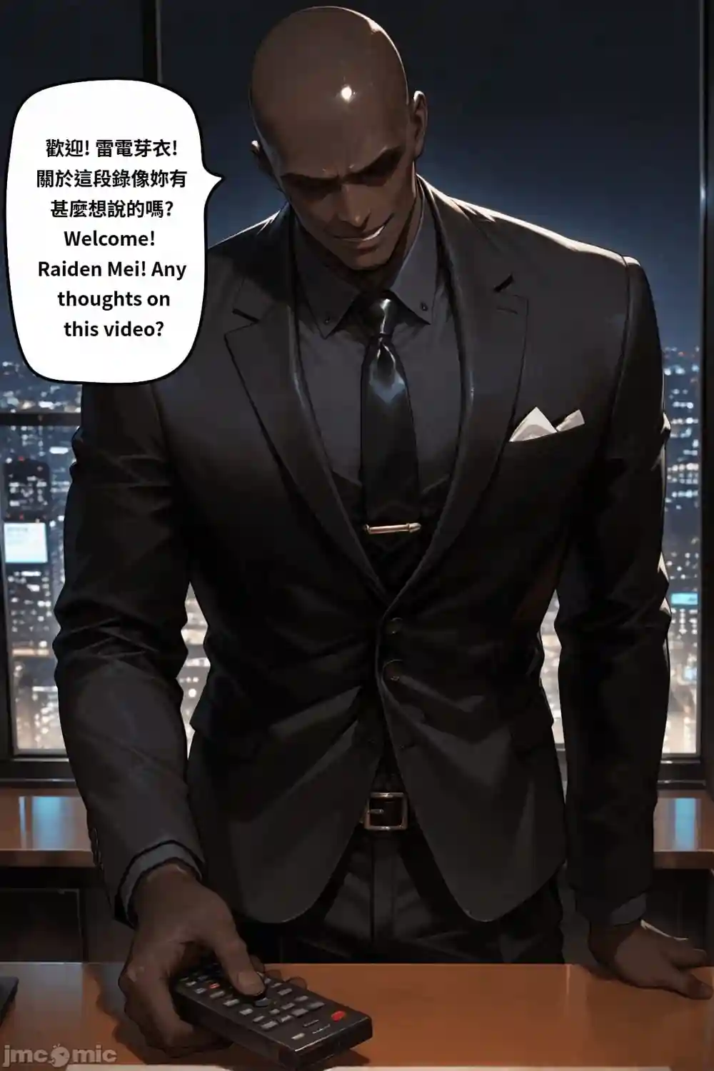 漫画页面