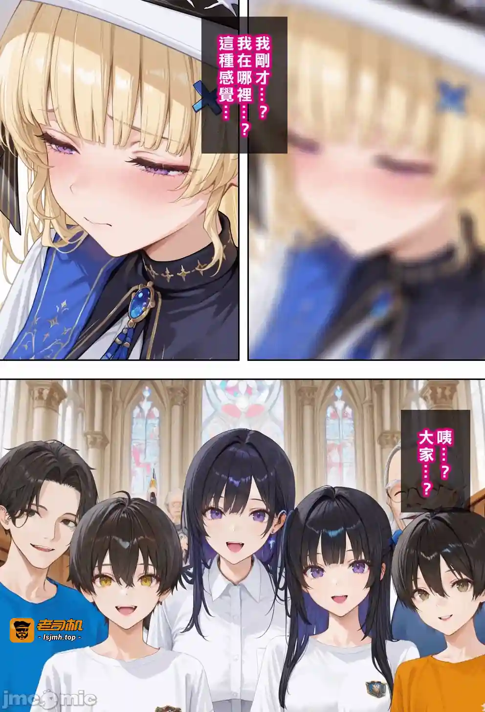 漫画页面