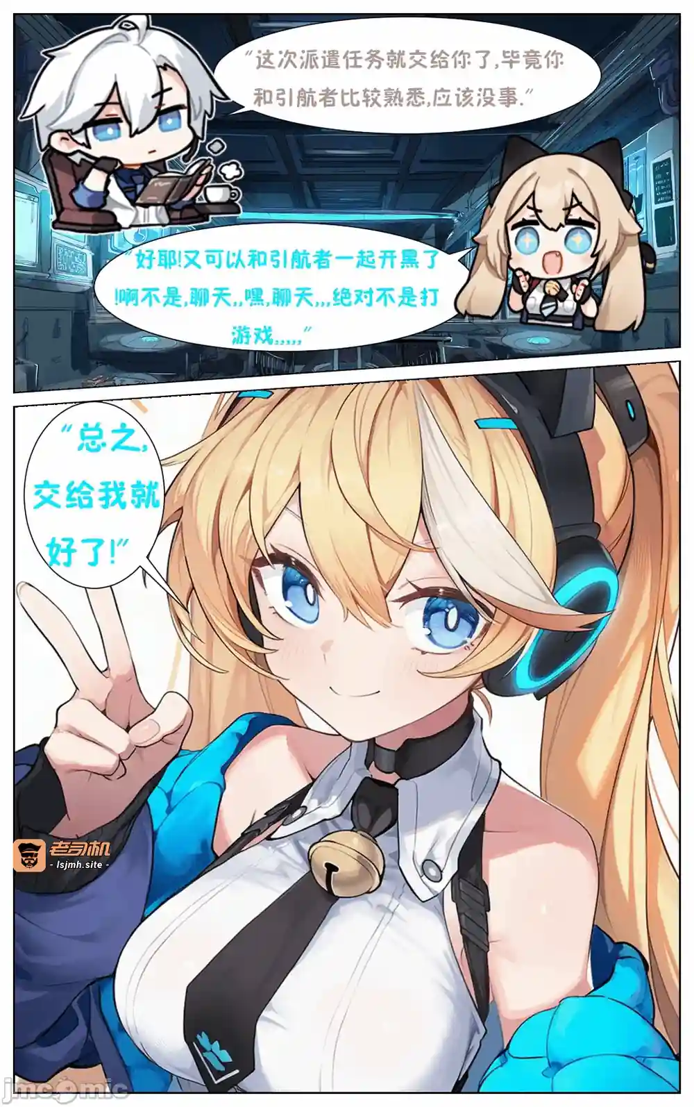 漫画页面