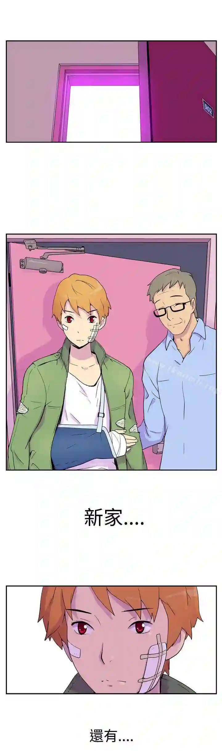 漫画页面