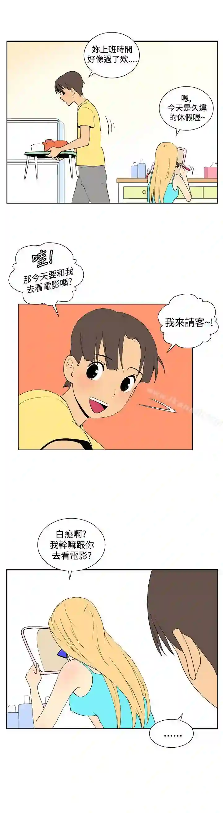 漫画页面