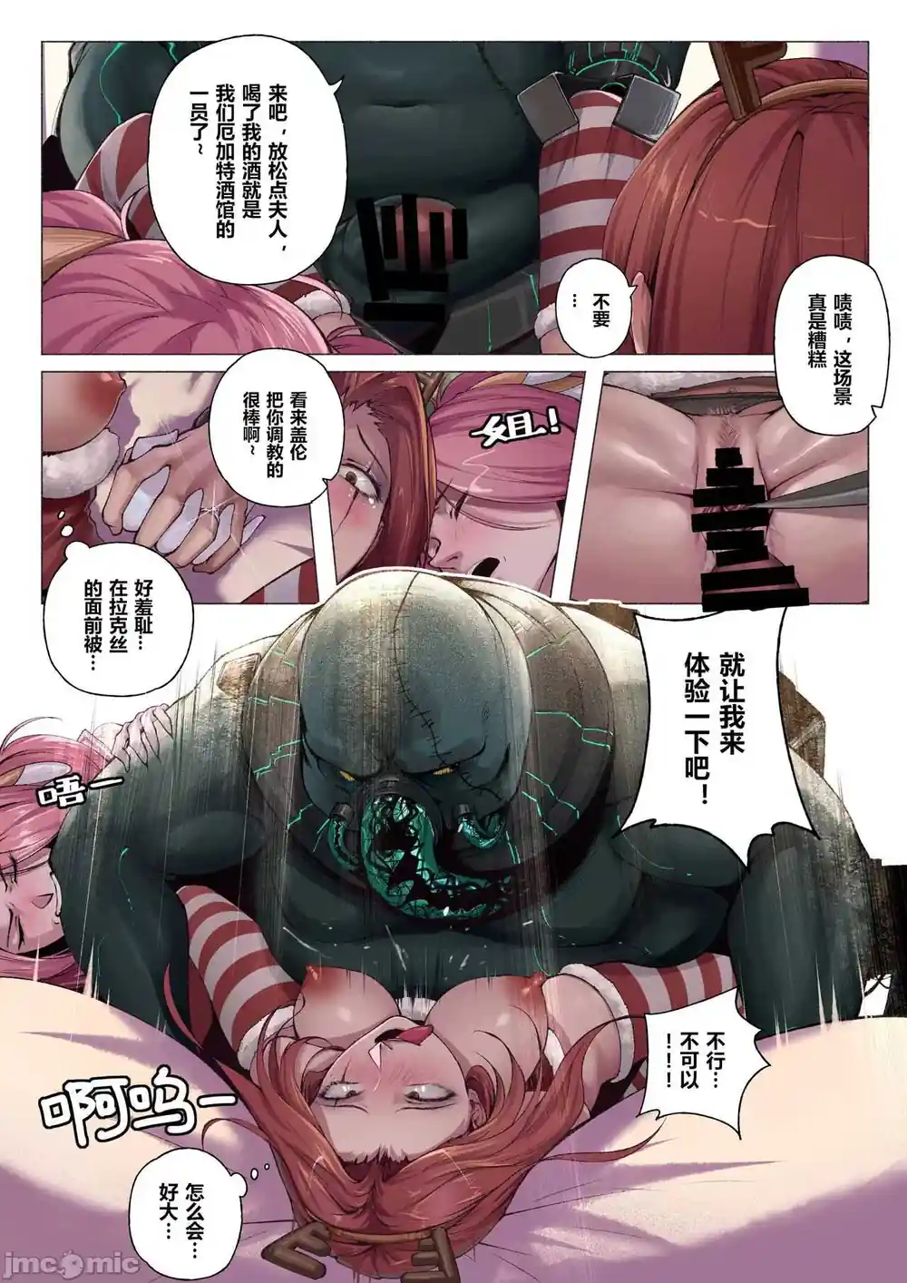 漫画页面