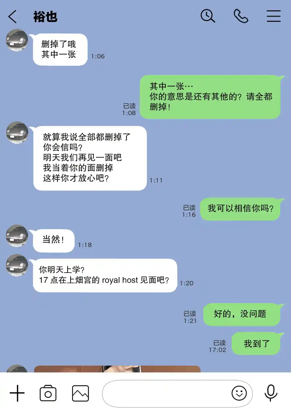 漫画页面