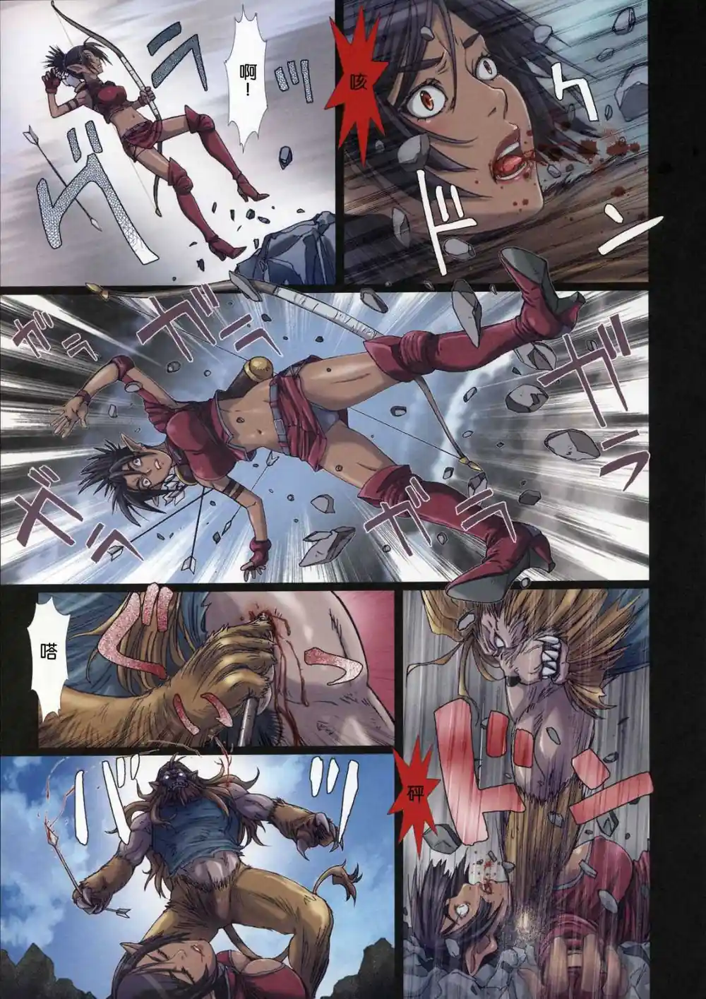 漫画页面