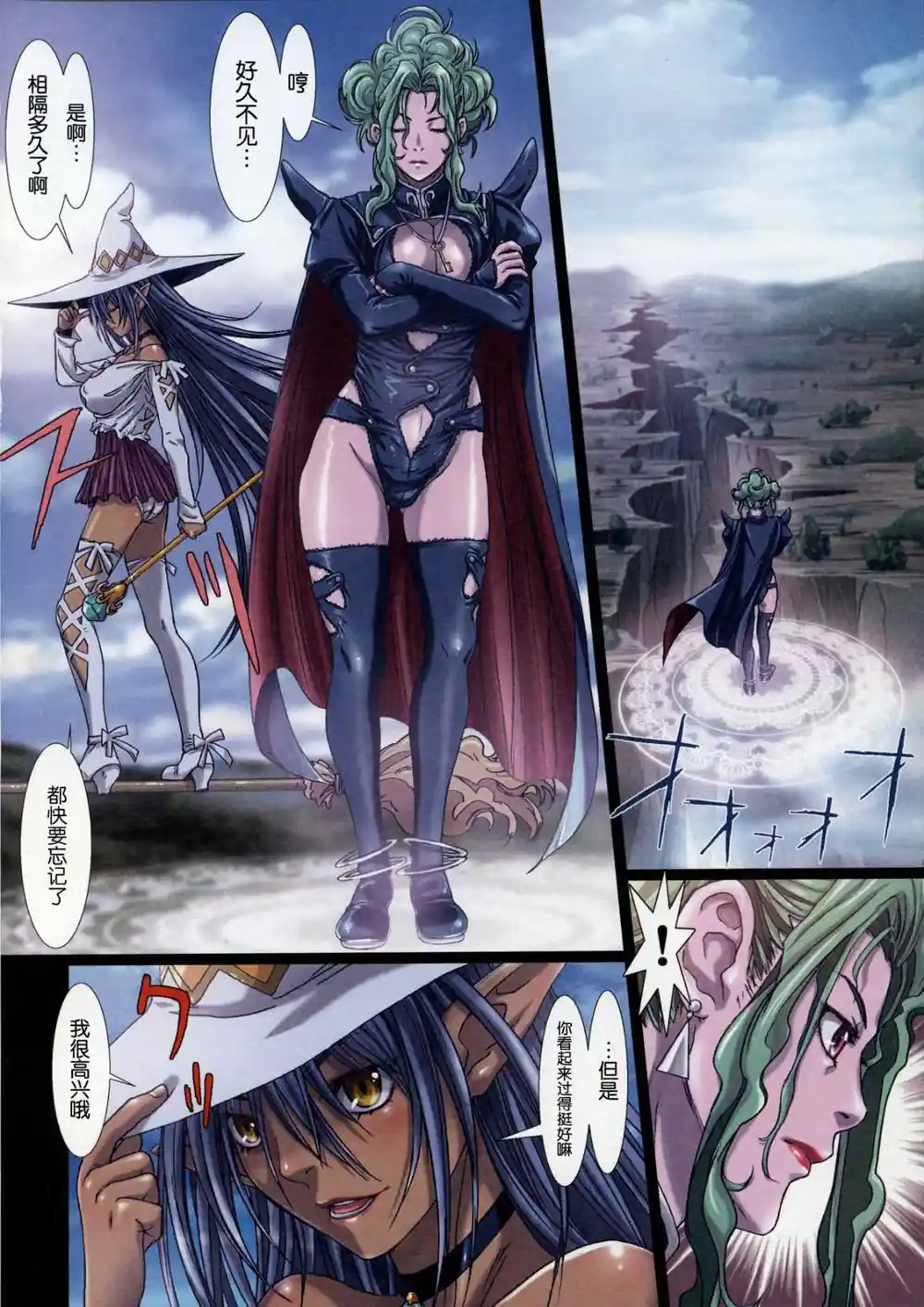 漫画页面