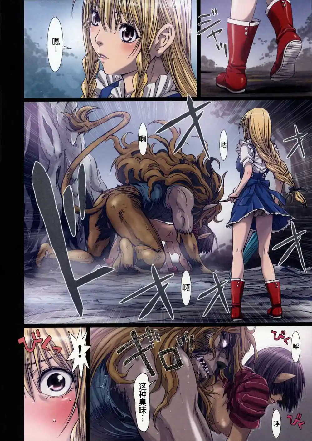 漫画页面