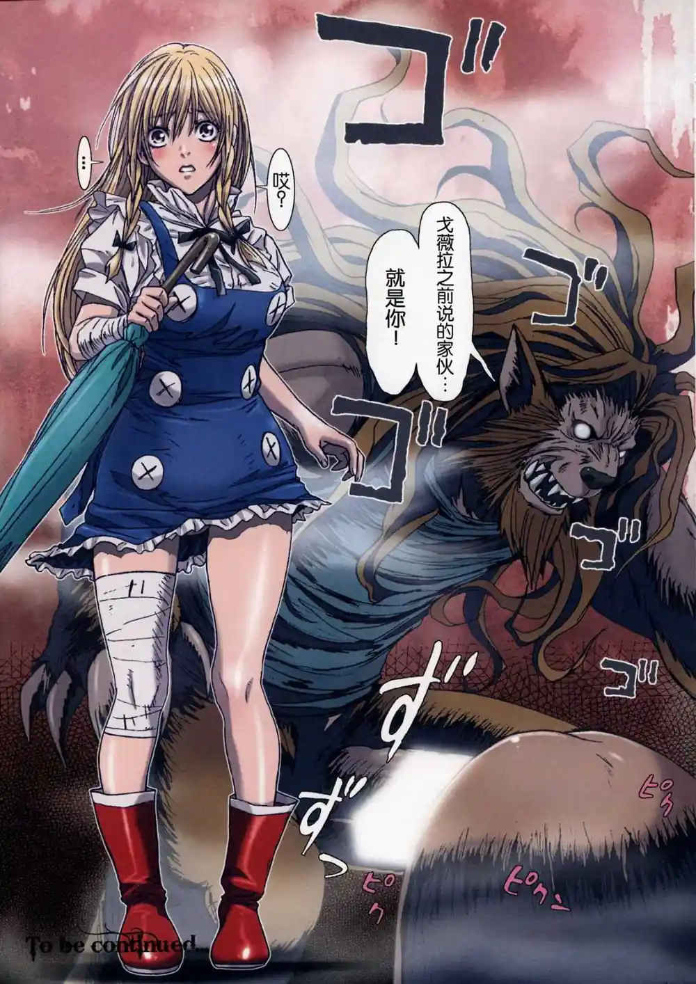 漫画页面