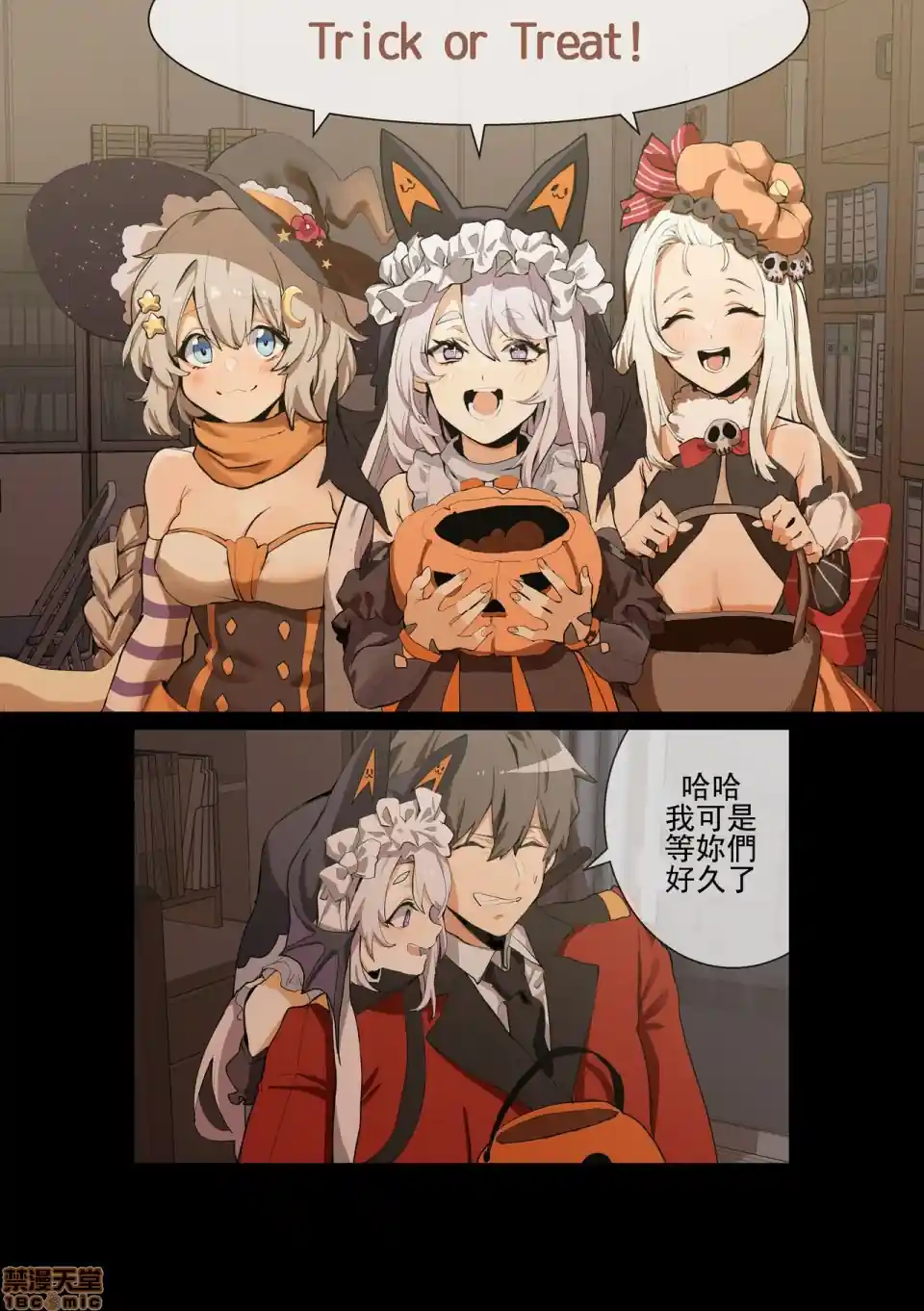漫画页面