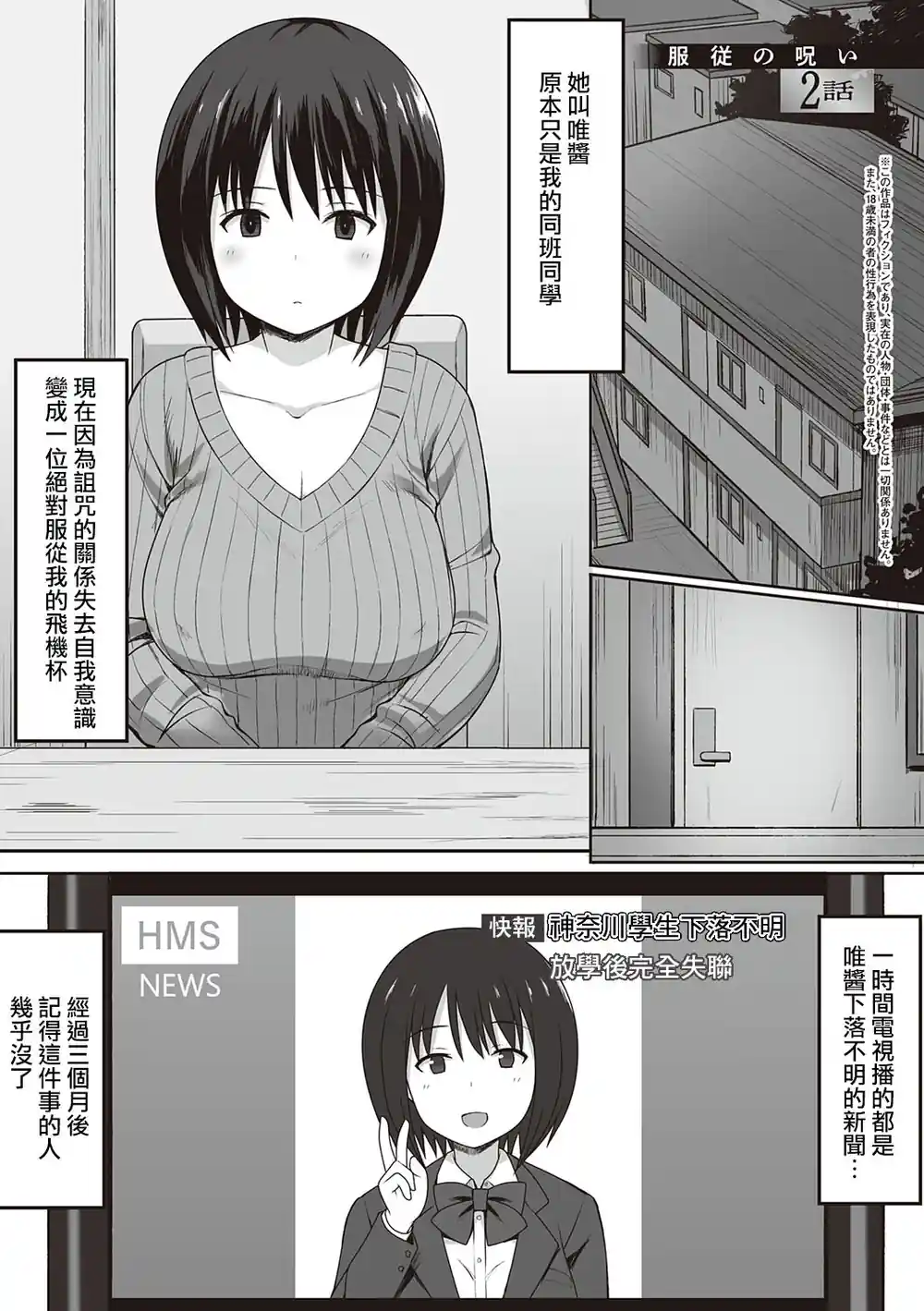 漫画页面