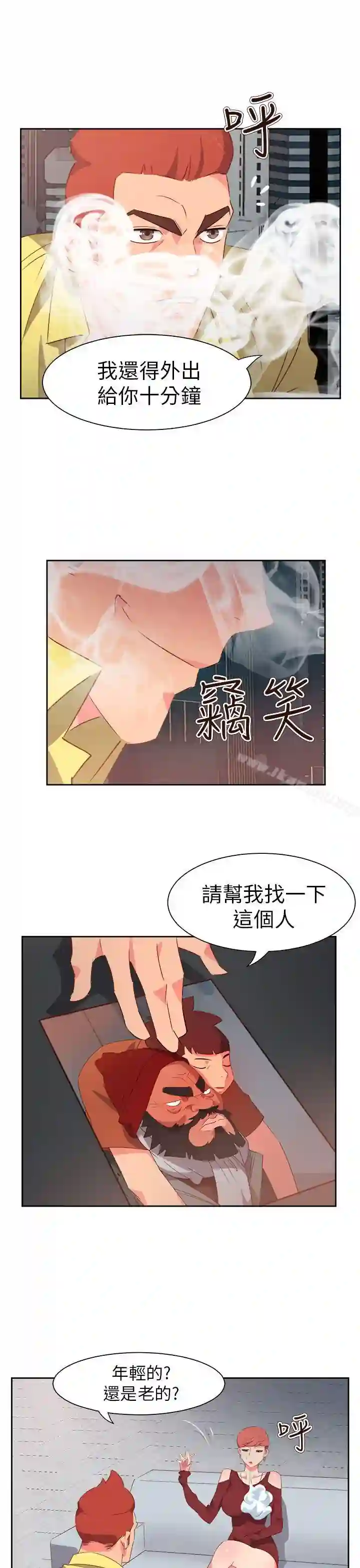 漫画页面