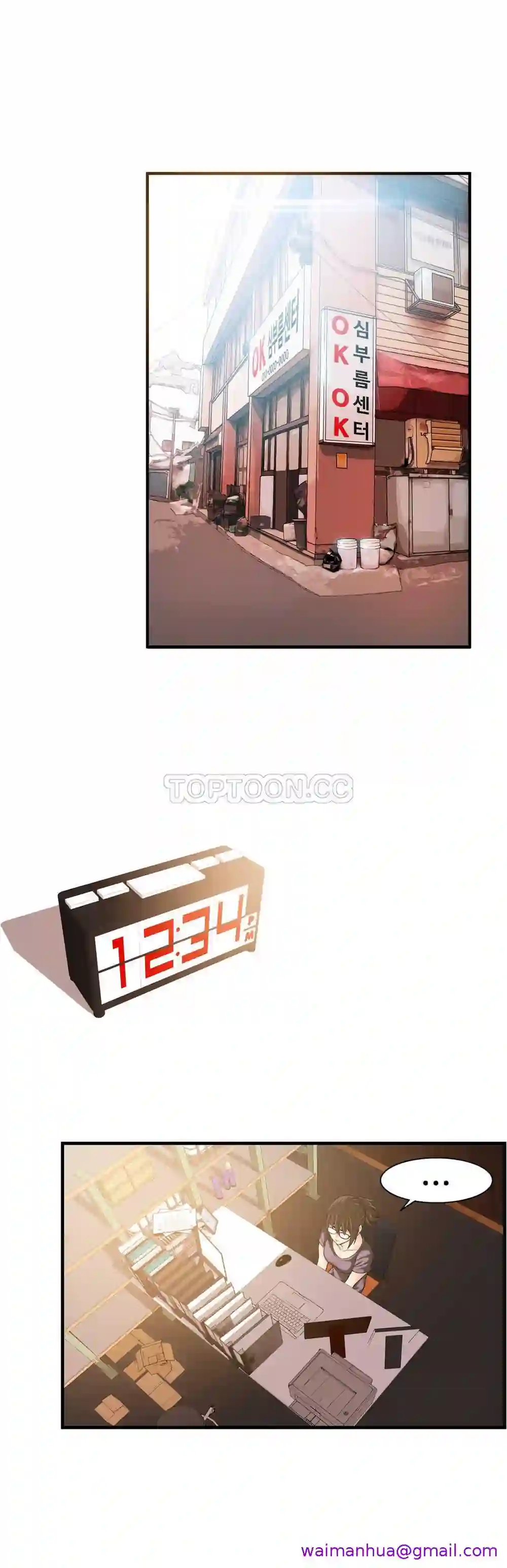 漫画页面