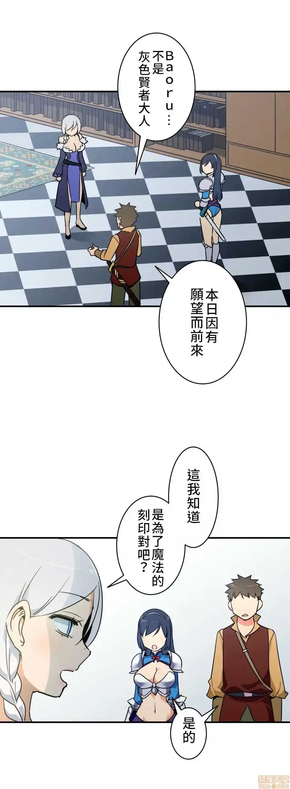 漫画页面