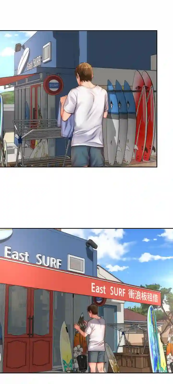 漫画页面