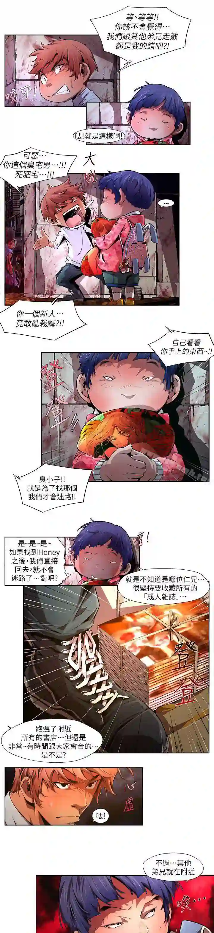 漫画页面